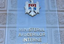 Ministerul Afacerilor Interne investighează favoruri acordate unui fost ofițer