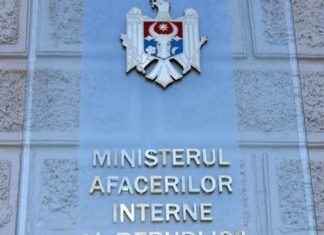 Ministerul Afacerilor Interne investighează favoruri acordate unui fost ofițer